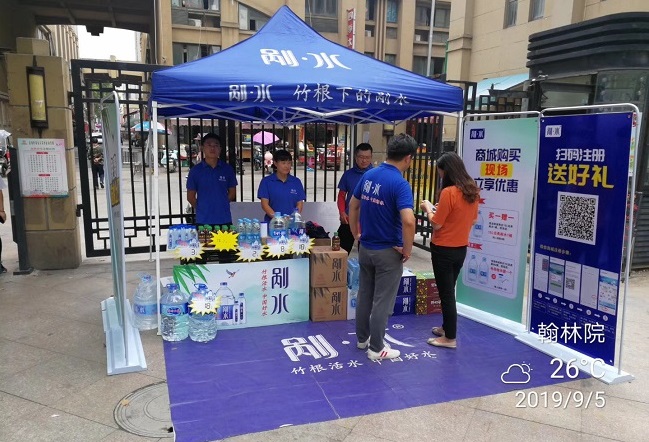 微信图片_20191016141608.jpg